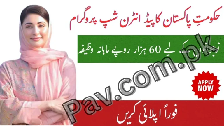 Government of Pakistan Announces Paid Internship Program 2025 – Earn Monthly Stipend of Rs 60000 10 Government of Pakistan Announces Paid Internship Program 2025