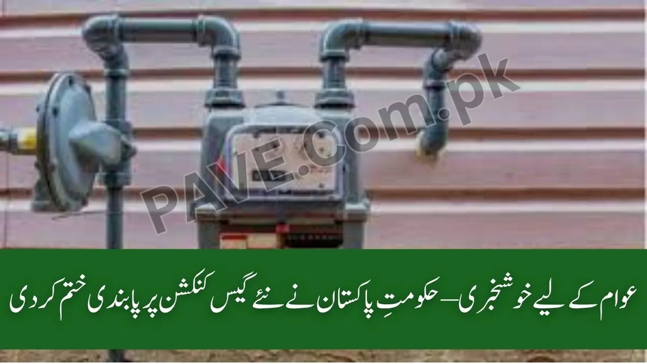 Breaking: Govt Lifts Ban on New Gas Connections – Apply Online via SNGPL & SSGC Portal 1 Govt Lifts Ban on New Gas Connections