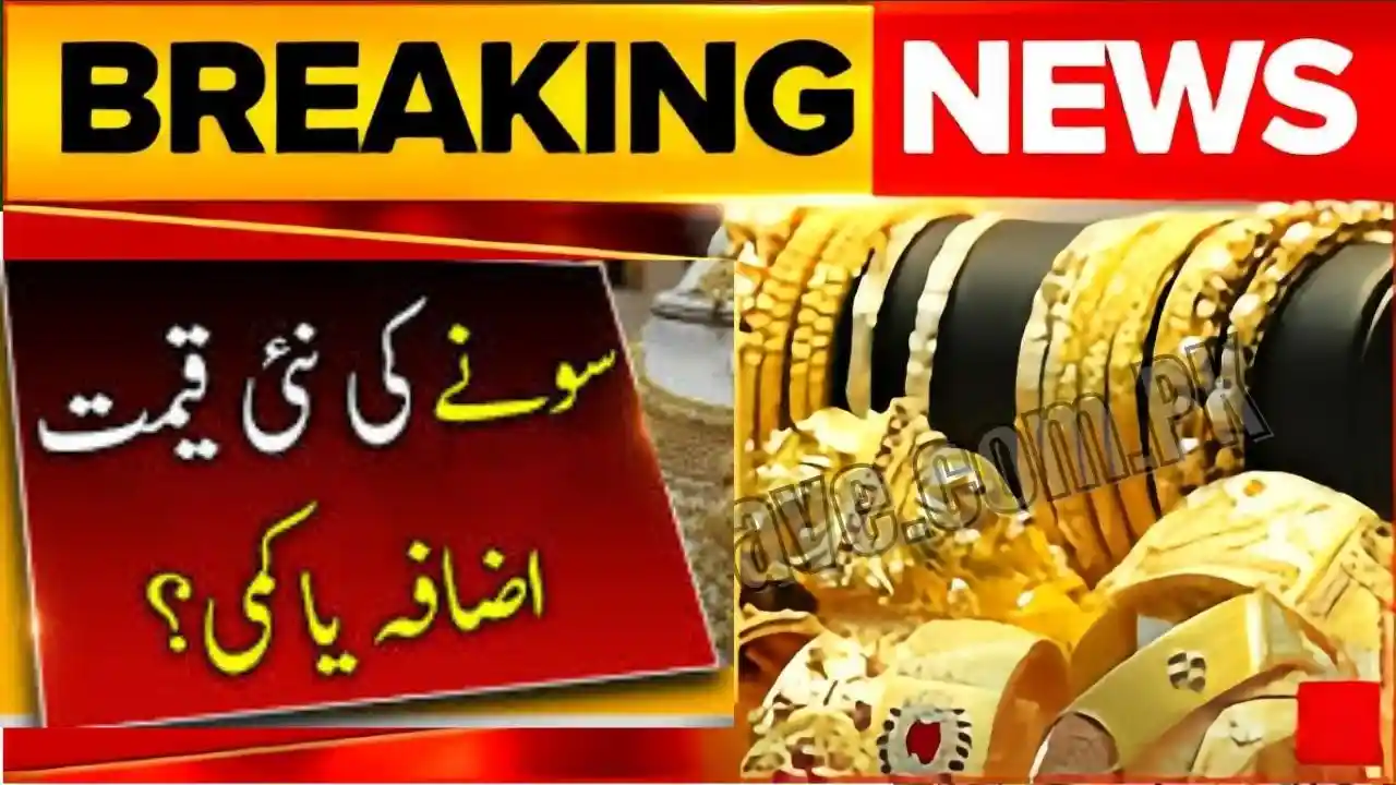 Gold Rates Plunge in Pakistan — Per Tola Down by Rs10,600 1 Gold Rates Plunge in Pakistan — Per Tola Down by Rs10,600