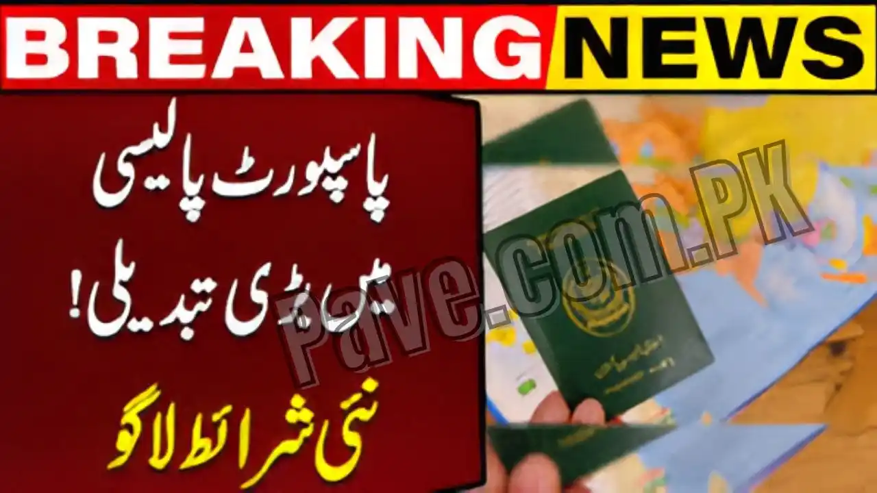 Government Announces Major Changes in Passport Rules 2025 1 Government Announces Major Changes in Passport Rules 2025