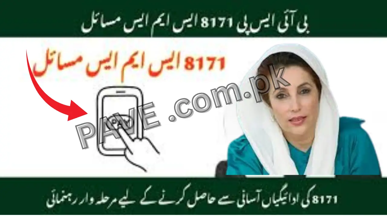 Breaking News: BISP 8171 SMS Issues October 2025 – Fix & Alternatives 1 BISP 8171 SMS Issues October 2025 – Fix & Alternatives