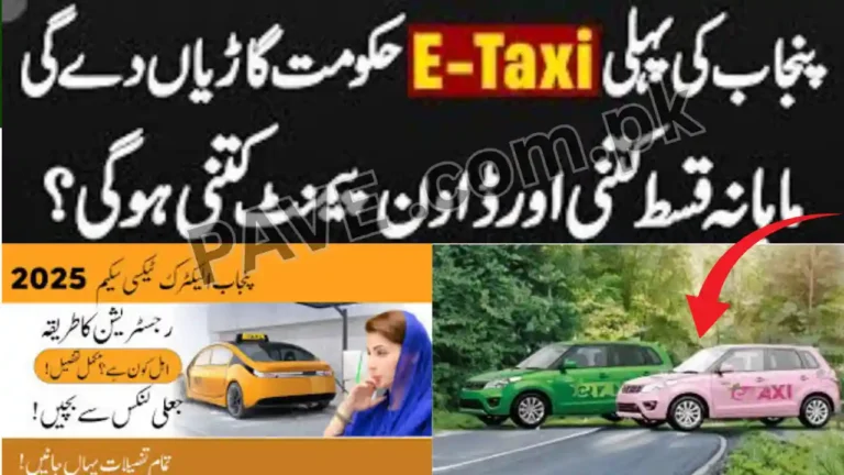 Breaking News: Punjab Launches 1,100 Electric Taxis in Lahore Pilot Project 7 Punjab Launches 1,100 Electric Taxis in Lahore Pilot Project
