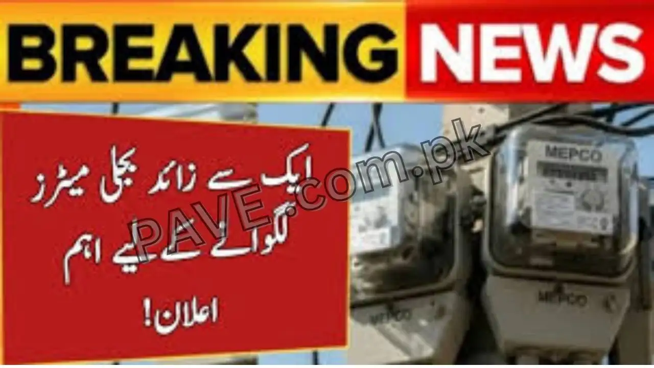 Breaking News: WAPDA Introduces New Criteria for Installing Multiple Electricity Meters in 2025 1 WAPDA Introduces New Criteria for Installing Multiple Electricity Meters in 2025