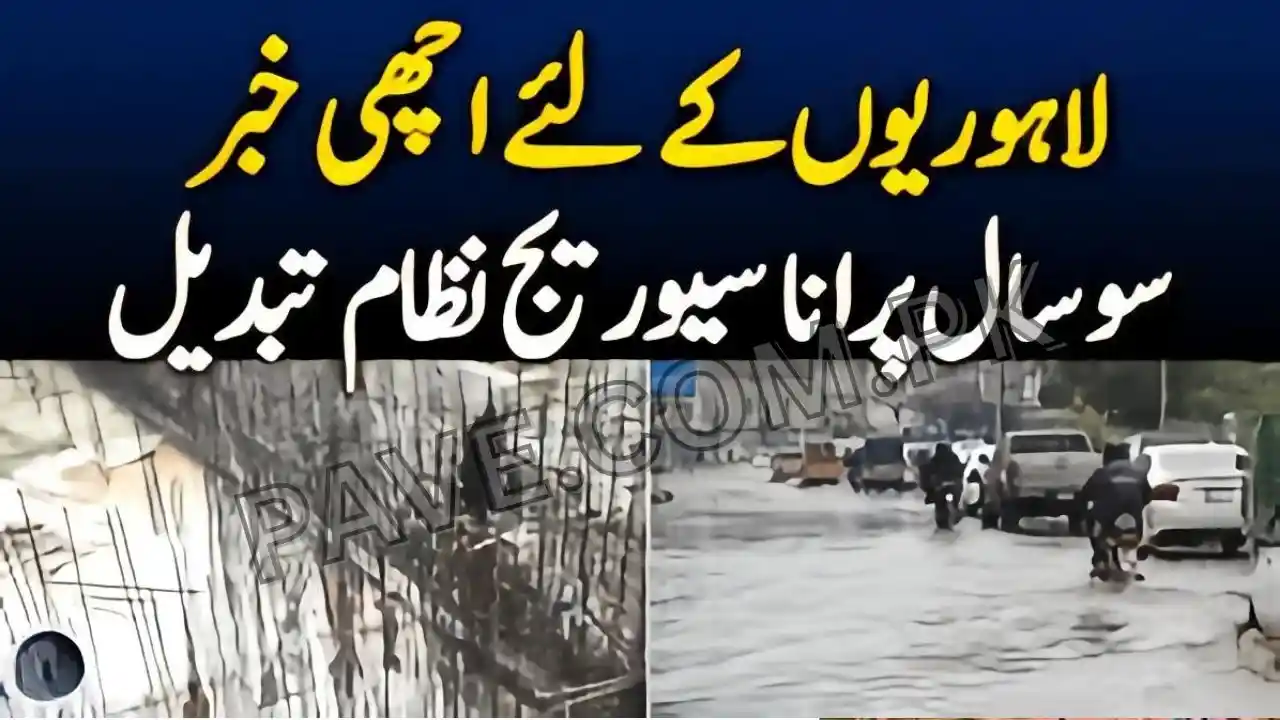 Pakistan’s Biggest Wastewater Treatment Plant Announced for Lahore 1 Pakistan’s Biggest Wastewater Treatment Plant Announced for Lahore