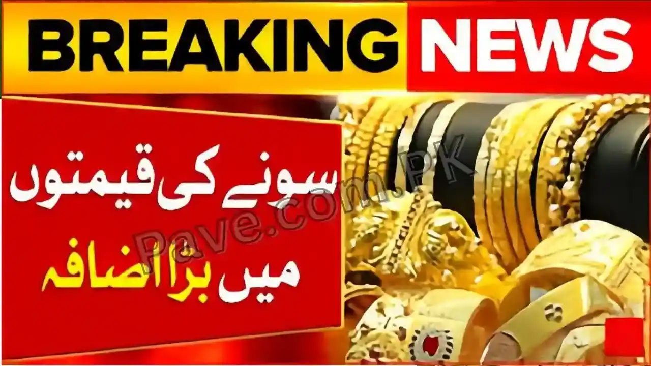 Gold Prices Surge Again Today – Per Tola Reaches New All-Time High in Pakistan 1 Gold Prices Surge Again Today – Per Tola Reaches New All-Time High in Pakistan