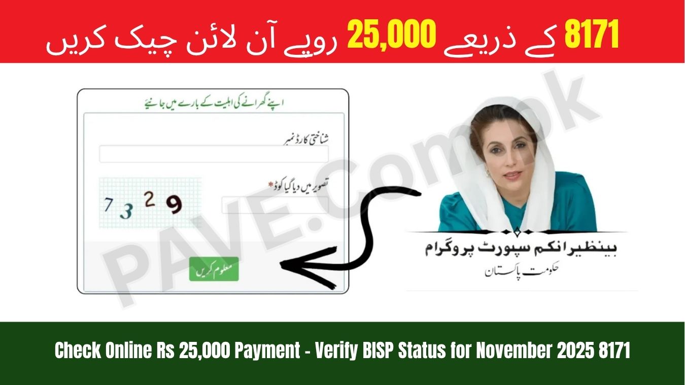 8171 Check Online Rs 25,000 Payment – Verify BISP Status for November 2025 1 8171 Check Online Rs 25,000 Payment