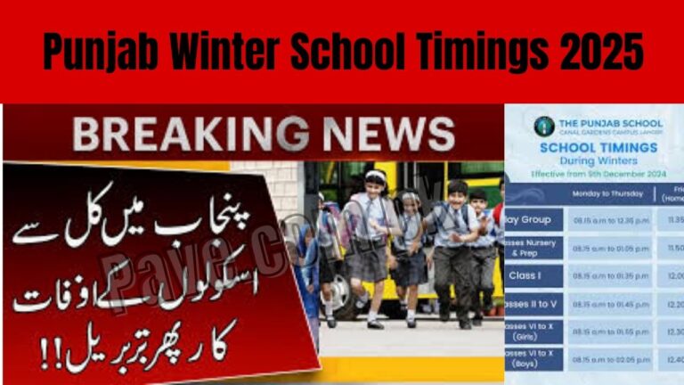 Punjab Winter School Timings 2025 – Confusion Among Students, Parents and Teachers Over New Schedule