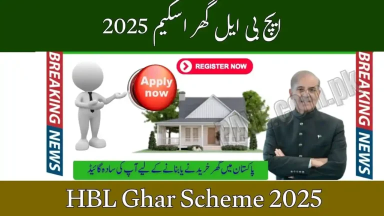 Latest News: HBL Ghar Scheme 2025 – Easy Home Loan Apply Process, Eligibility & Monthly Installments 4 HBL Ghar Scheme 2025