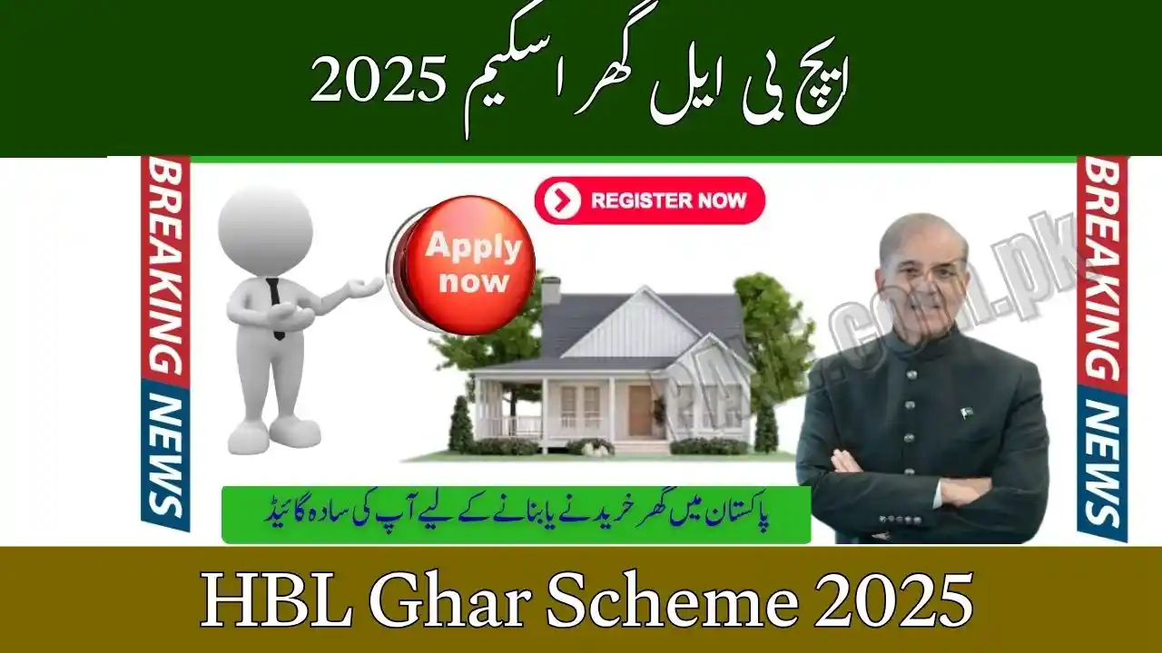 Latest News: HBL Ghar Scheme 2025 – Easy Home Loan Apply Process, Eligibility & Monthly Installments 1 HBL Ghar Scheme 2025