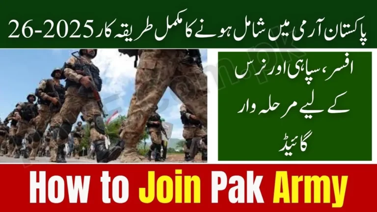 How to Join Pak Army — Step-by-Step Elite Forces Career Path Guide 2025-26 9 How to Join Pak Army