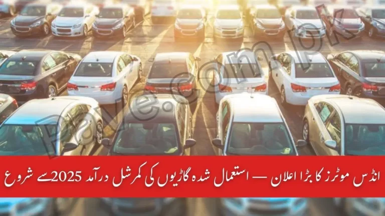 Indus Motors Used Car Import 2025 – Company Begins Commercial Imports in Pakistan 4 Indus Motors Used Car Import 2025