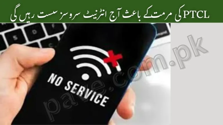 Breaking News: Internet Services Across Pakistan Expected Slow Due to PTCL Cable Maintenance Today 5 Internet Services Across Pakistan Expected Slow Due to PTCL Cable Maintenance Today