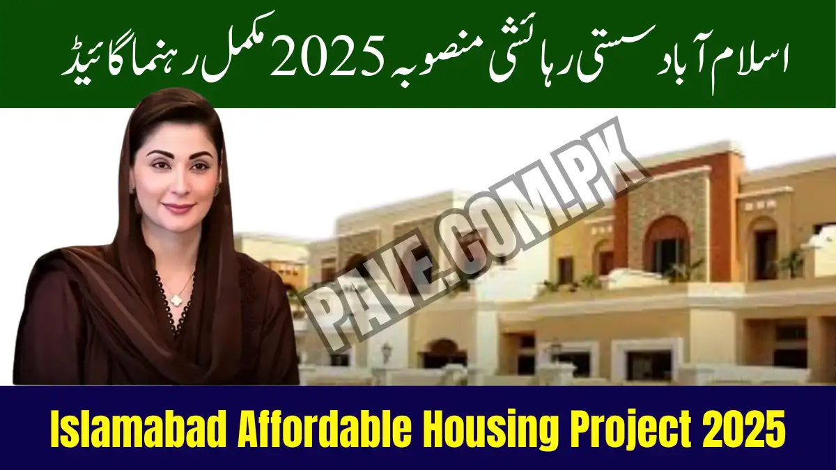 Islamabad Affordable Housing Project 2025 – Complete Guide 1 Islamabad Affordable Housing Project 2025
