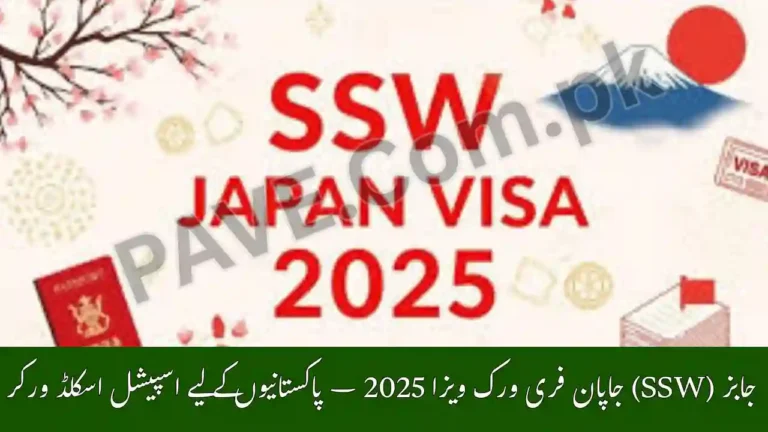 Japan Free Work Visa 2025 – Specified Skilled Worker (SSW) Jobs for Pakistanis 10 Japan Free Work Visa 2025