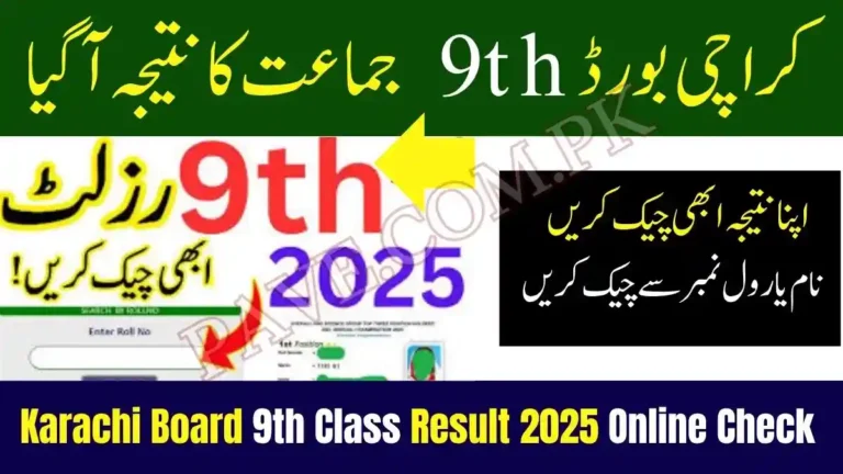 Karachi Board 9th Class Result 2025 – Check BSEK SSC Part 1 Results Online 2 Karachi Board 9th Class Result 2025