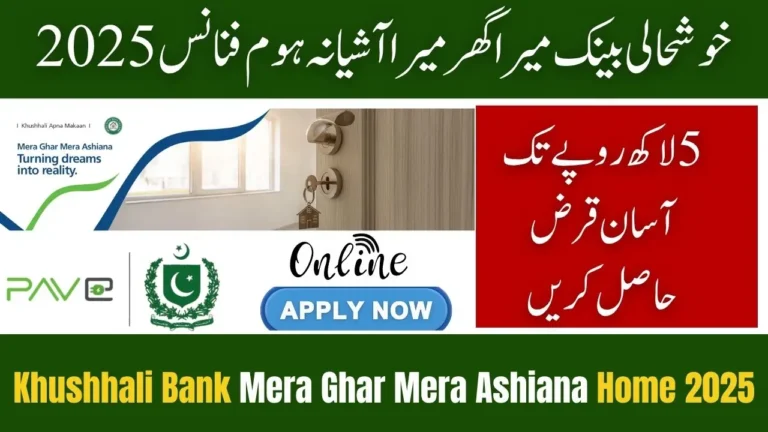 Khushhali Bank Launches Mera Ghar Mera Ashiana Home Finance 2025 — Easy Loans up to Rs. 35 Lakh 3 Khushhali Bank Launches Mera Ghar Mera Ashiana Home Finance 2025