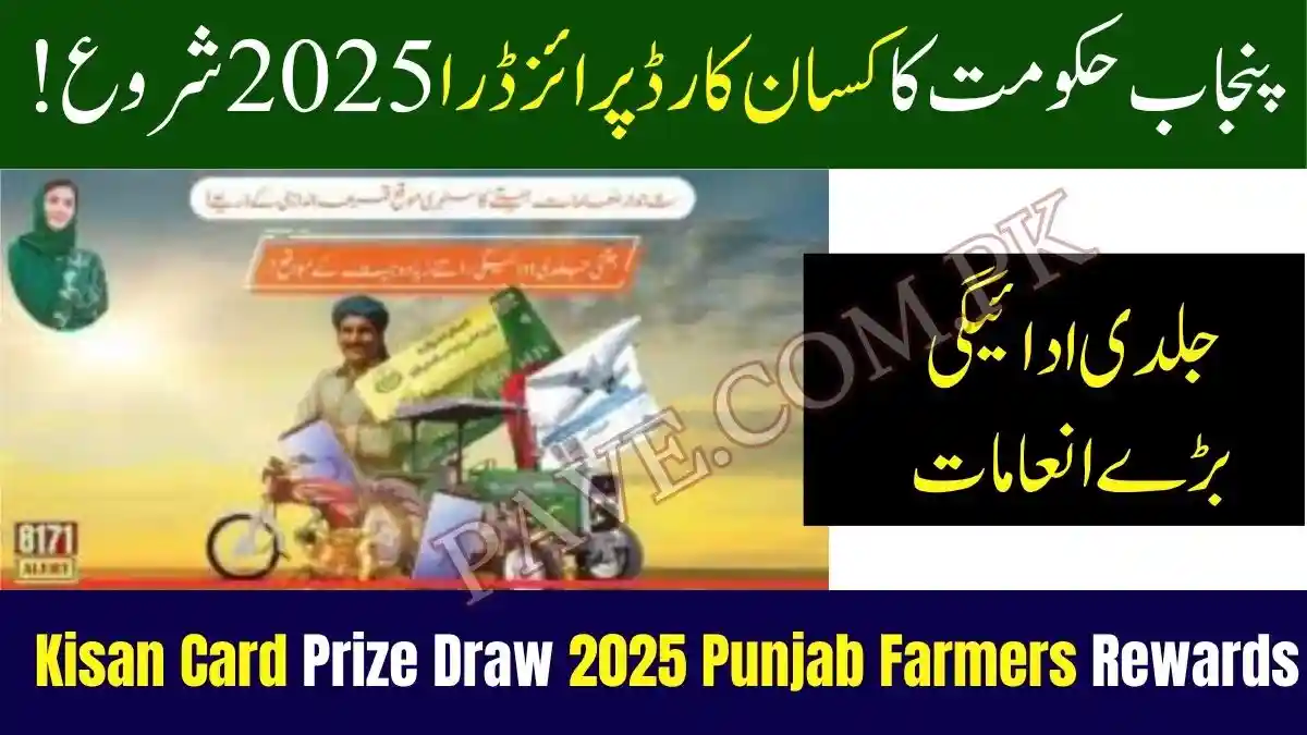Kisan Card Prize Draw 2025 Punjab Farmers Rewards – Win Tractors, Umrah Tickets 1 Kisan Card Prize Draw 2025 Punjab Farmers Rewards