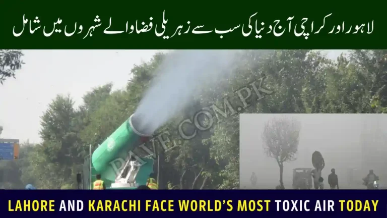 Lahore and Karachi Face World’s Most Toxic Air Today 4 Lahore and Karachi Face World’s Most Toxic Air Today