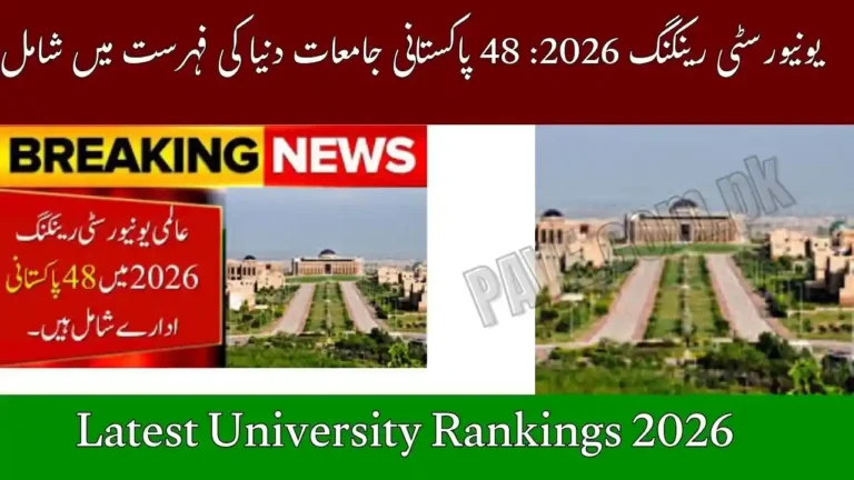 Latest University Rankings 2026: 48 Pakistani Universities Make the Global List 9 Latest University Rankings 2026 48 Pakistani Universities Make the Global List