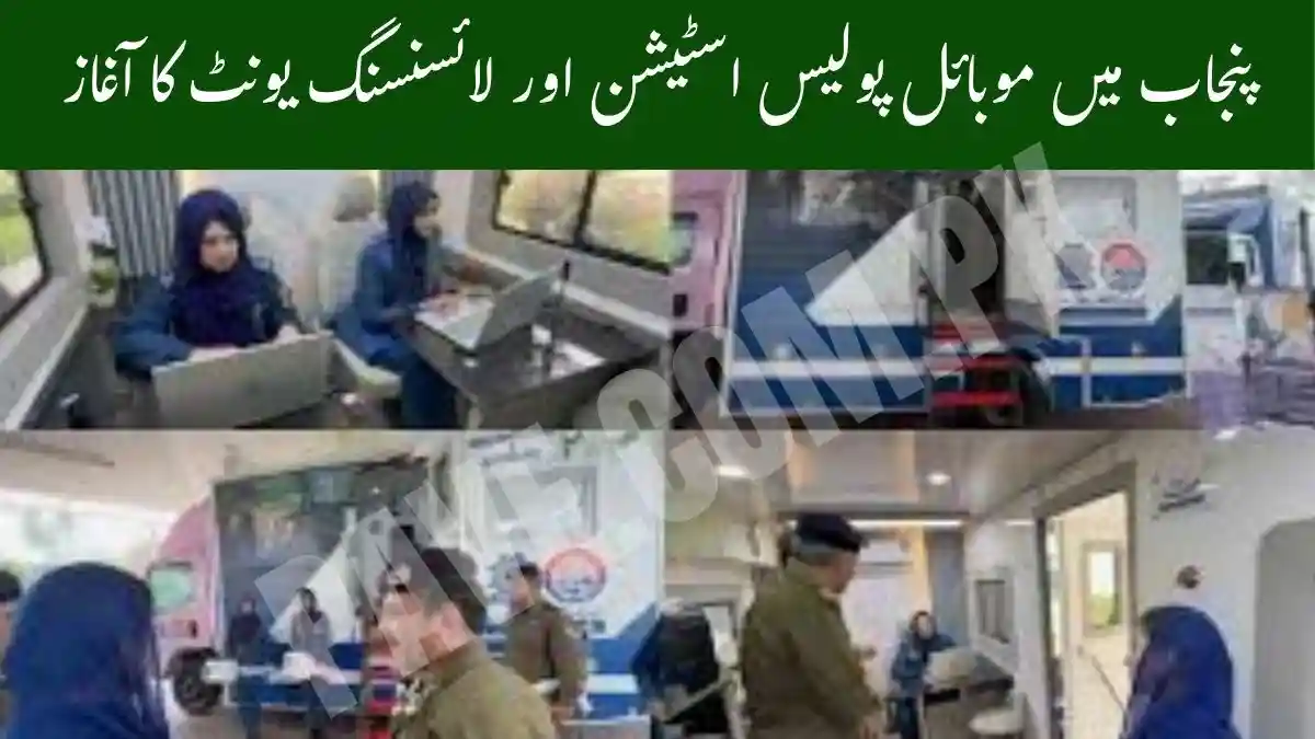 Breaking News: Maryam Nawaz Inaugurates Punjab’s First Mobile Police Station and Licensing Unit 1 Maryam Nawaz Inaugurates Punjab’s First Mobile Police Station and Licensing Unit