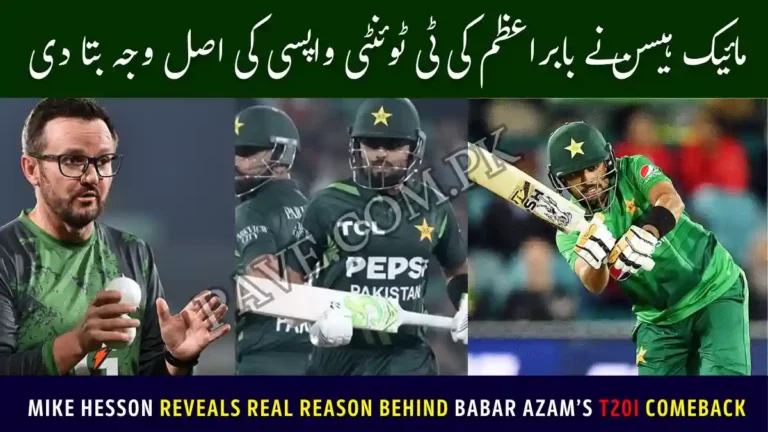 Mike Hesson Reveals Real Reason Behind Babar Azam’s T20I Comeback 4 Mike Hesson Reveals Real Reason Behind Babar Azam’s T20I Comeback
