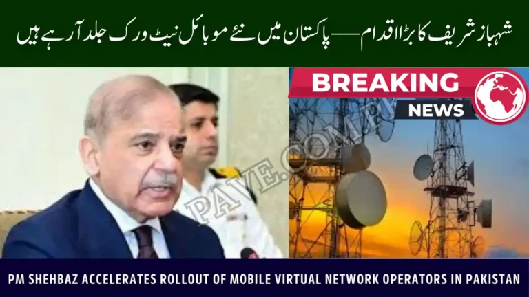 PM Shehbaz Accelerates Rollout of Mobile Virtual Network Operators in Pakistan 2 Mobile Virtual Network Operators in Pakistan