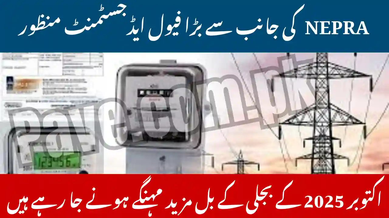 NEPRA Approves Power Tariff Increase for October 2025 – Consumers Set for Higher Electricity Bills 1 NEPRA Approves Power Tariff Increase for October 2025