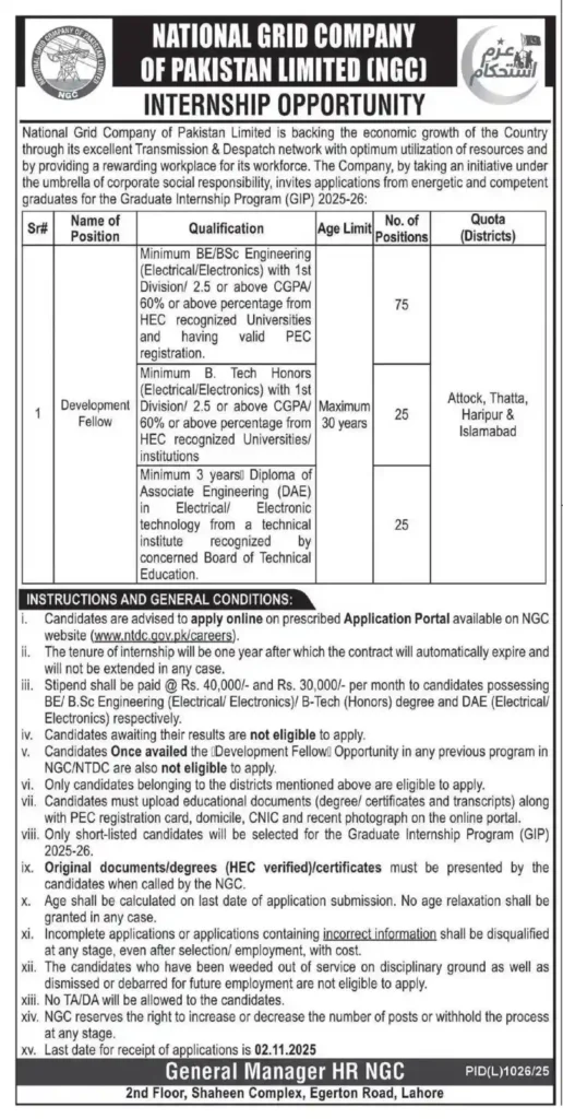 National Grid Company NGC Internship Program 2025 – Apply Online at ntdc.gov.pk 6 National Grid Company NGC Internship Program 2025