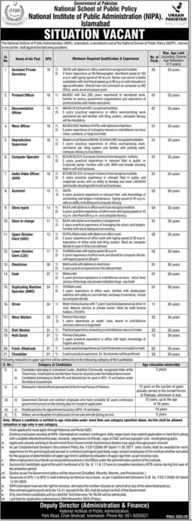National Institute of Public Administration (NIPA) Islamabad Announces Multiple Government Job Vacancies — Apply Now for BPS-01 to BPS-16 Positions 2 National Institute of Public Administration (NIPA) Islamabad Announces Multiple Government Job Vacancies — Apply Now for BPS-01 to BPS-16 Positions