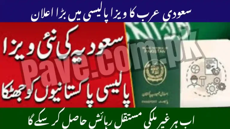 Saudi Arabia Annouces Big News in Visa Policy: New Permanent Residency Law Is Now Active for all Expats in October 2025 2 New Permanent Residency Law