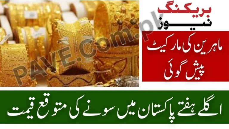Next Week Gold Rate Prediction – Expert Market Trend in PKR 4 Next Week Gold Rate Prediction