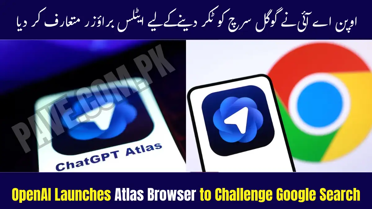 OpenAI Launches Atlas Browser to Challenge Google Search 1 OpenAI Launches Atlas Browser to Challenge Google Search