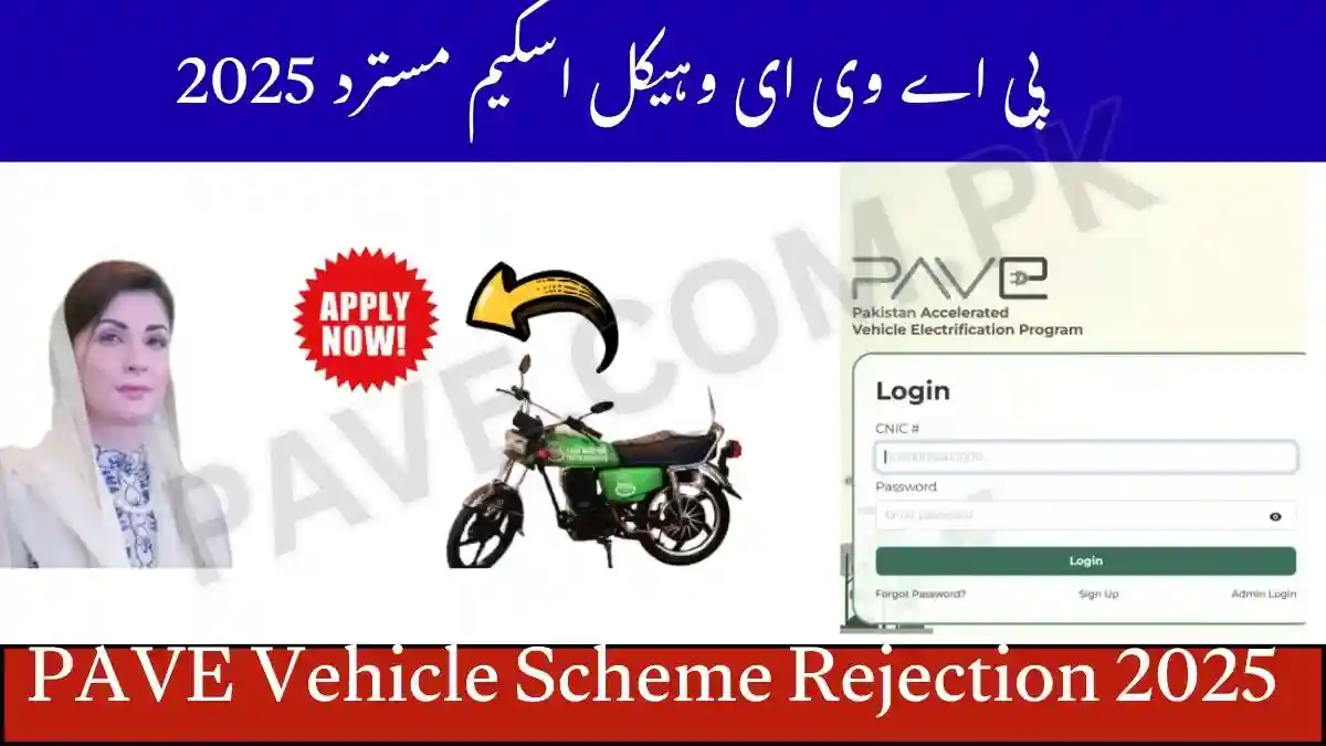 PAVE Vehicle Scheme Rejection 2025 – Top Causes & Reapply Guide 1 PAVE Vehicle Scheme Rejection 2025