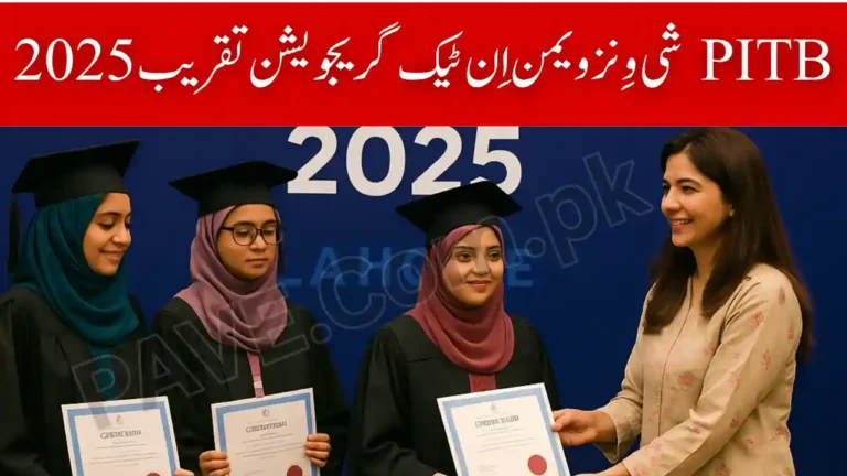 PITB SheWins Women in Tech Graduation Ceremony 2025 3 PITB SheWins Women in Tech Graduation Ceremony 2025