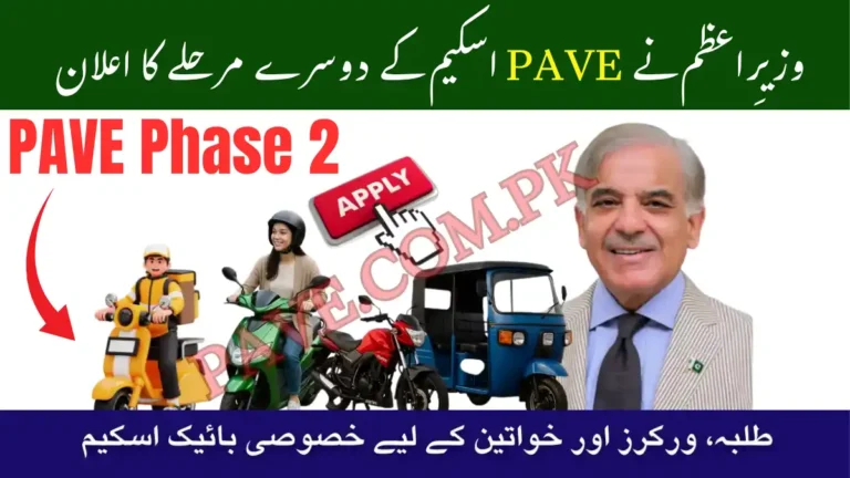 PM Announces PAVE Scheme Phase 2 – 60% Subsidy Under NEV Policy 2025–2030 2 PM Announces PAVE Scheme Phase 2