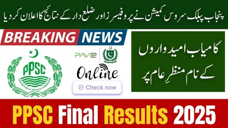 Breaking News: PPSC Announces Final Results for Professors and Zilladar Posts — October 2025 3 PPSC Announces Final Results for Professors and Zilladar Posts