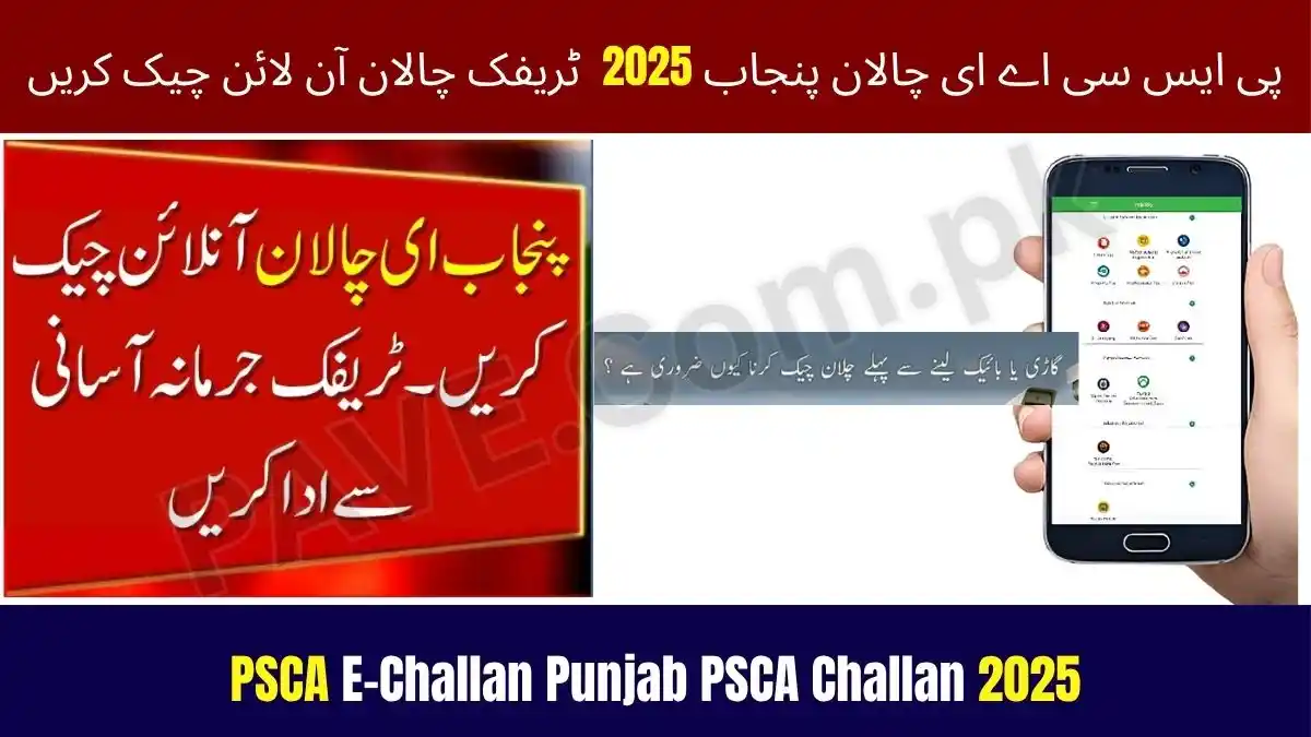 Breaking News: PSCA E-Challan Punjab PSCA Challan 2025 – Check Traffic Fine Status Online 1 PSCA E-Challan Punjab PSCA Challan 2025