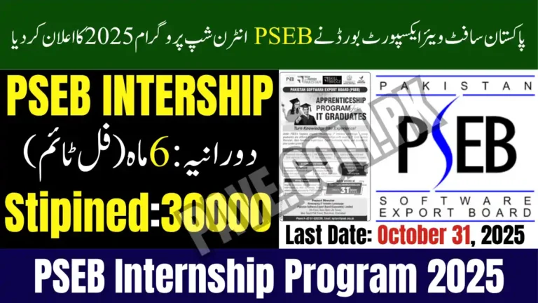 Pakistan Software Export Board Announces PSEB Internship Program 2025 – Registration for IT Graduate Apprenticeships 2 PSEB Internship Program