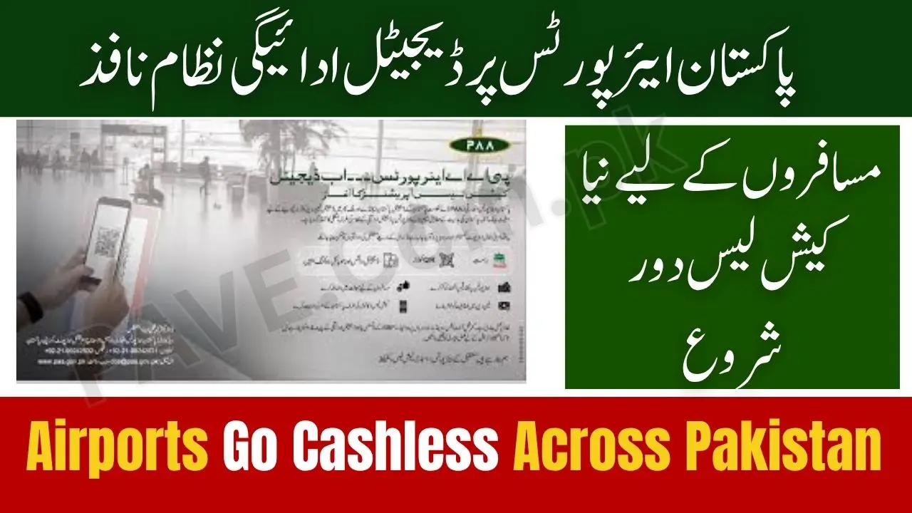 Breaking News: Pakistan Airports Authority Implements Digital Payment System Nationwide — SBP Initiative for Cashless Airports 1 Pakistan Airports Authority Implements Digital Payment System Nationwide