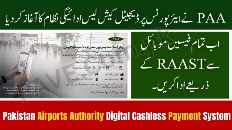 Breaking News: Pakistan Airports Authority Launches Digital Cashless Payment System 2 Pakistan Airports Authority Launches Digital Cashless Payment System