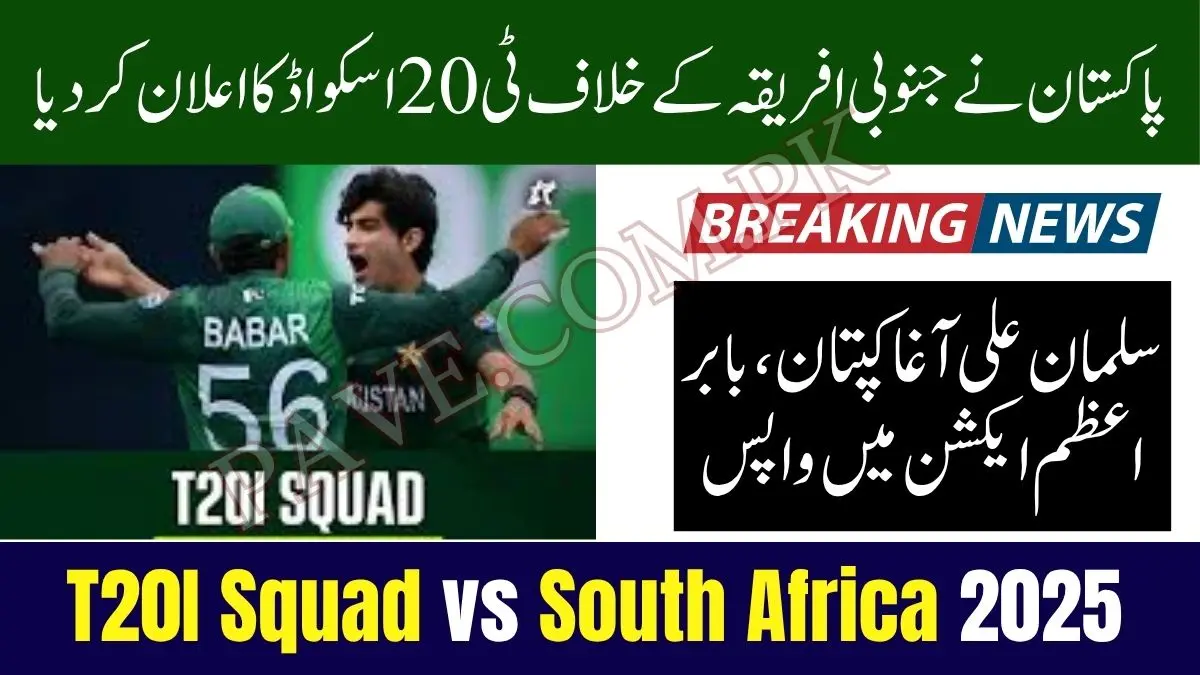 Breaking: Pakistan Announce T20I Squad for South Africa Series 2025 — Salman Ali Agha Named Captain 1 Pakistan Announce T20I Squad for South Africa Series 2025
