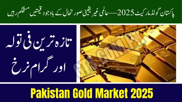 Pakistan Gold Market 2025 — Prices Hold Firm Amid Global Uncertainty 4 Pakistan Gold Market 2025