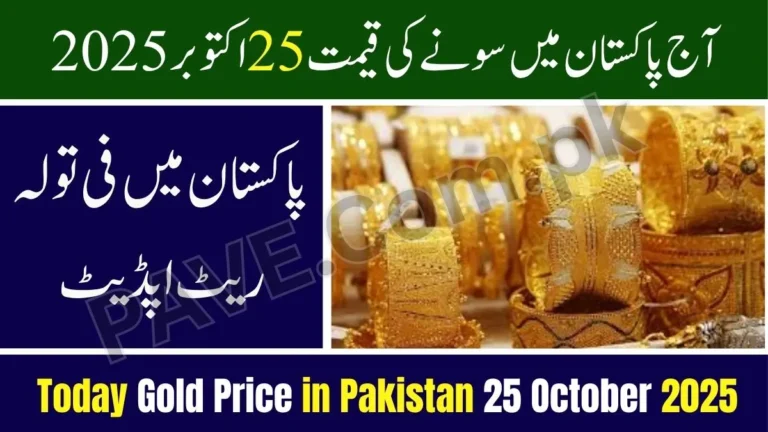 Pakistan Gold Price Today 25 October 2025 – Latest Per Tola & Gram Prices 1 Pakistan Gold Price Today 25 October 2025