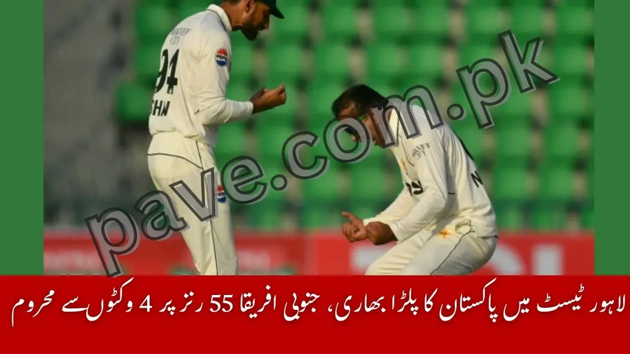 Pakistan on Top in Lahore Test – South Africa Lose 4 Wickets for Just 55 Runs 1 Pakistan on Top in Lahore Test – South Africa Lose 4 Wickets for Just 55 Runs