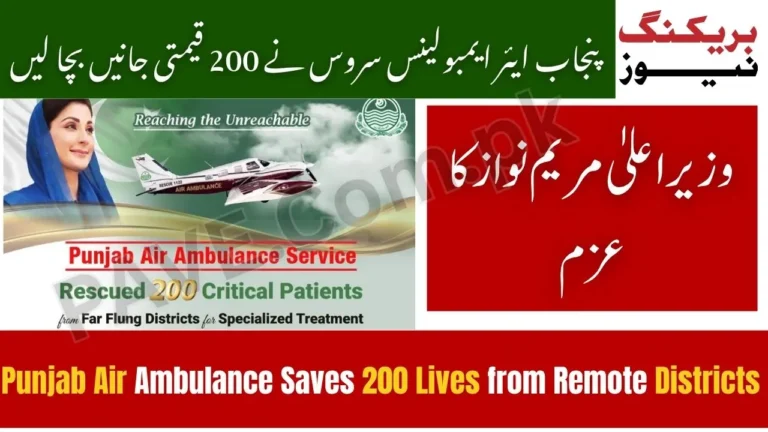 Breaking News: Punjab Air Ambulance Saves 200 Lives from Remote Districts — CM Maryam Nawaz Initiative 2 Punjab Air Ambulance Saves 200 Lives from Remote Districts