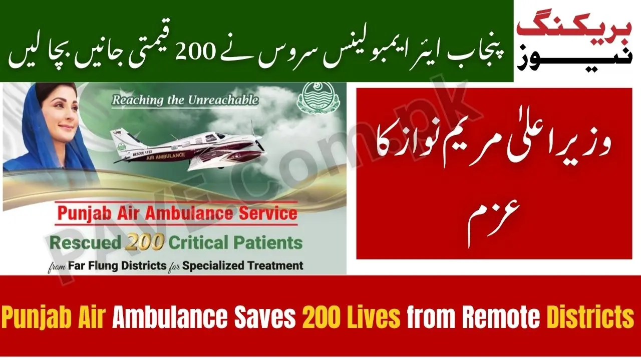 Breaking News: Punjab Air Ambulance Saves 200 Lives from Remote Districts — CM Maryam Nawaz Initiative 1 Punjab Air Ambulance Saves 200 Lives from Remote Districts