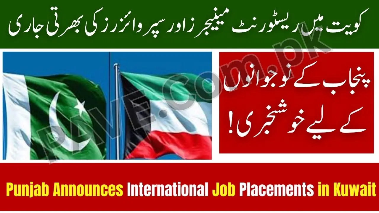 Punjab Announces International Job Placements in Kuwait – Apply Now for Restaurant Positions 1 Punjab Announces International Job Placements in Kuwait