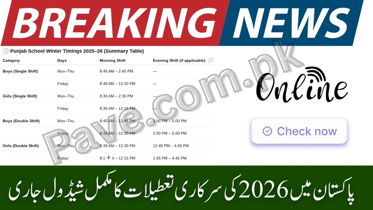 Punjab Announces New Winter School Timings 2025–26 – Check Updated Schedule for All Schools 1 Punjab Announces New Winter School Timings 2025–26