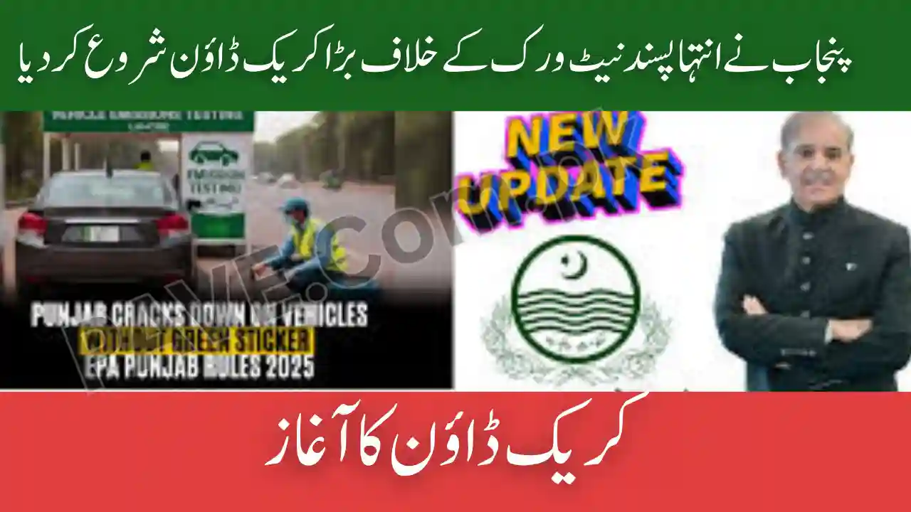 Punjab Launches Major Crackdown on Extremist Network 1 Punjab Crackdown 2025