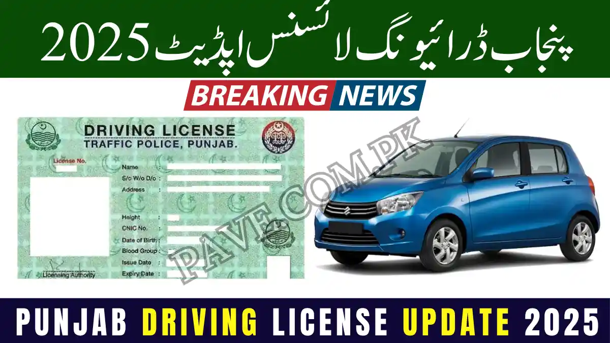 Punjab Driving License Update 2025: Chooses New Company for License Card Manufacturing 1 Punjab Driving License Update 2025